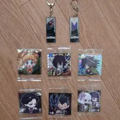鬼滅の刃　ウエハースシール＆キーホルダーセット