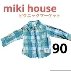 春服　ピクニック ミキハウス 90cmネルシャツ シャツ