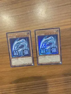 2026年最新】青眼の白龍 ウルトラ スタンプの人気アイテム - メルカリ