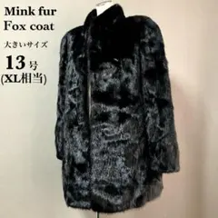 ミンク ファーコート