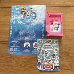 ドラえもん　ハッピーセット　どこでもドア　パズル　海底鬼岩城　映画