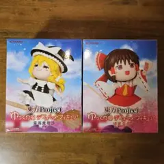 東方Project ゆっくり風デフォルメ フィギュア 霊夢 魔理沙