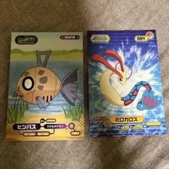ポケモン ブロマイドガム ヒンバス ミロカロス 2枚セット 当時物のサムネイル