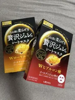 ウテナ　贅沢ジュレ　シートマスク　新品　2セットのサムネイル