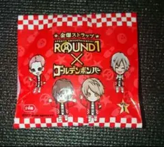未開封】金爆ストラップ ROUND1 × ゴールデンボンバー - メルカリ