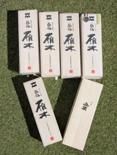 空箱 雁木 鶺鴒 金雀 飛翔 桐箱 日本酒