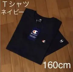 新品❤チャンピオン Ｔシャツ ワンポイント 160 レディースM ネイビー