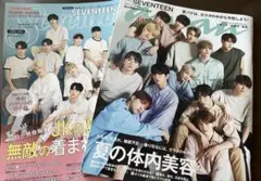 SEVENTEEN 雑誌セット anan(特典付き) seventeen