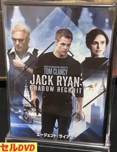 洋画／映画／DVD／アクション／サスペンス／エージェント：ライアン