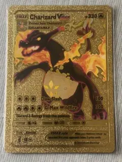 Charizard VMAX ゴールド仕様 カード 海外限定