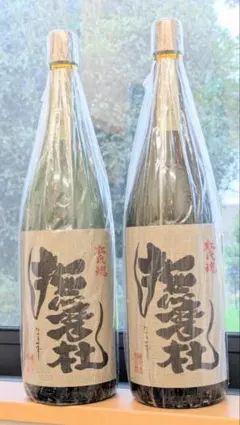 【希少・3年熟成】村尾 ＆ 軸屋シルクスイート 1800ml 2本セット 芋焼酎 希少・3年熟成】村尾 ＆ 軸屋シルクスイート 1800ml 2本セット 芋焼酎