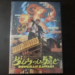 M.U様 リクエスト 2点 まとめ商品