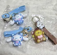 サンリオ　シナモロール　ポムポムプリン　キーホルダー