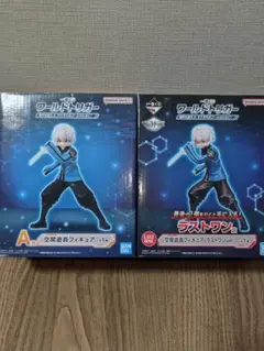 2026年最新】空閑遊真 ラストワンの人気アイテム - メルカリ