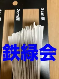鉄緑会 高2数学Ⅲ 基本問題演習 問題解答プリント SEG河合塾駿台Z会東進東大