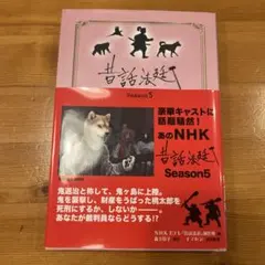 Item thumbnail for item 2c9cdfd4-3452-43f7-88eb-0161e2be079e