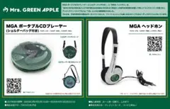 新品】ミセス CDプレーヤー &ヘッドホン&ショルダーバック 3点セット