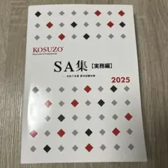 Item thumbnail for item 7cc08199-090b-4a6e-a4df-ebbc564b20db