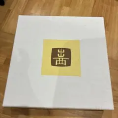出西窯　縁鉄砂呉須釉皿　1枚のサムネイル