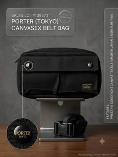PORTER TOKYO キャンバス ベルトバッグ ブラックのサムネイル