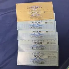 ゼビオ　株主優待券　20%