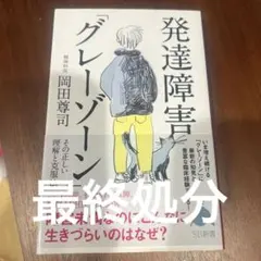 Item thumbnail for item 6f7da881-0c9a-4615-8824-52fee359d07e