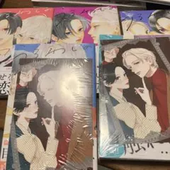 うるわしの宵の月 1～10巻 全巻セット 初版 特装版 新品未読 - メルカリ