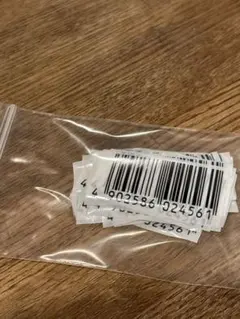 2025年最新】プリマハム 当選の人気アイテム - メルカリ