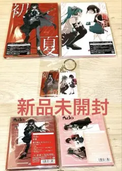 2026年最新】ado アクリルスタンド 桜日和とタイムマシンの人気