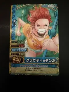 2026年最新】ワンピースベリーマッチダブル ナミの人気アイテム - メルカリ
