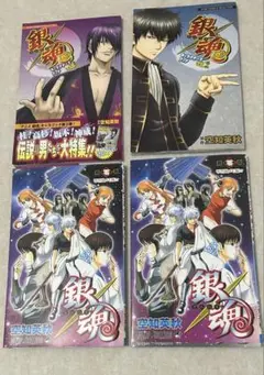 銀魂 まとめ売り