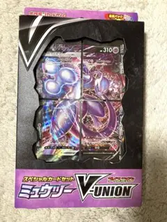 ミュウツーVunion スペシャルカードセット　4連番　PSA10 スペシャルカードセット ミュウツーV-UNION、スペシャルカード
