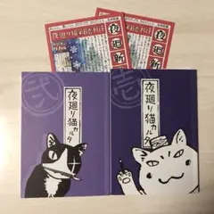 Item thumbnail for item 78f3c4a8-3fd4-4e00-938f-b1d39489501a