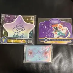 Happyくじ ディズニー アラジン 3点セット