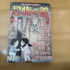 2026年最新】闇は集う 付録の人気アイテム - メルカリ