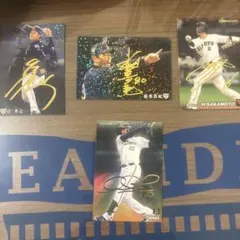 プロ野球チップスサイン入り