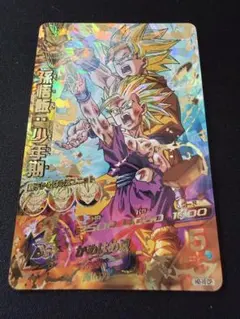 ドラゴンボールヒーローズ 孫悟飯：少年期 H2-16 CPのサムネイル