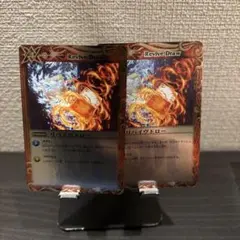 リバイブドロー 2枚セット バトルスピリッツ