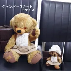 2025年最新】フランスアンティークベアの人気アイテム - メルカリ