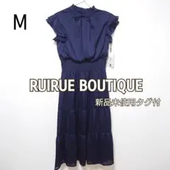 ルイルエブティック☆新品タグ付☆フリルスリーブティア―ドワンピース
