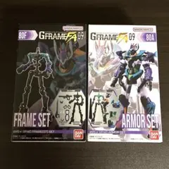 G FRAME FA 09 ジフレド　80A 80F セットのサムネイル