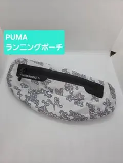 PUMA プーマ ランニングポーチ