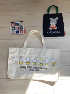 miffy トートバッグセット