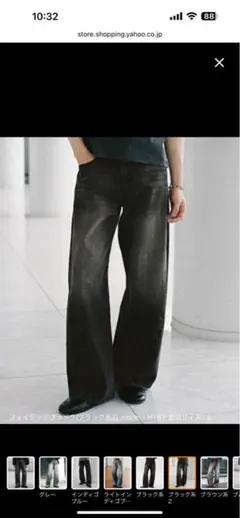 WYM VINTAGE WASHED CURVED DENIM