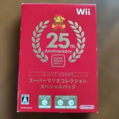 スーパーマリオコレクション スペシャルパック