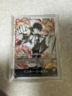 2026年最新】黒黄ルフィ パラレルの人気アイテム - メルカリ