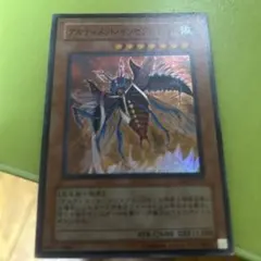 遊戯王　アルティメットインセクト lv7 レリーフ　psa10 遊戯王 アルティメットインセクト lv7 レリーフ psa10｜Yahoo!フリマ