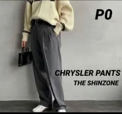 美品 クライスラーパンツ THE SHINZONE シンゾーン P0 グレー