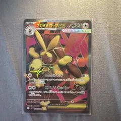 ワ*コ様 【美品】メガミミロップEX SR