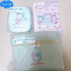 メゾピアノ 当りくじ バニティポシェット ポーチ ノート